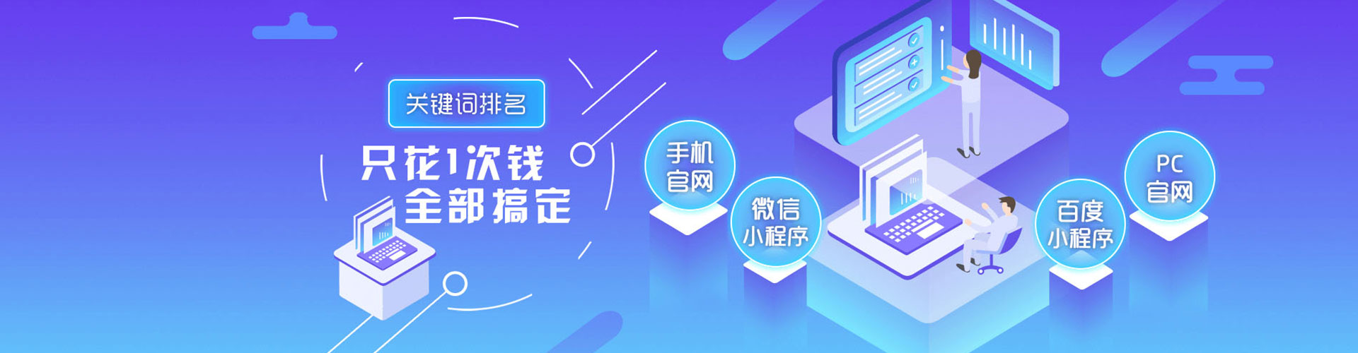 叶县如何做sem